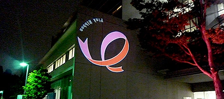 戸田中央総合病院 ピンクリボン投影