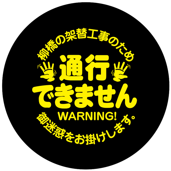 ガラスゴボ 2色