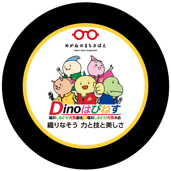 ガラスゴボ フルカラー
